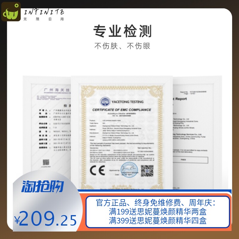 7彩光子嫩肤仪led红蓝光祛痘面罩美容仪家用脸部照面膜仪器大排灯