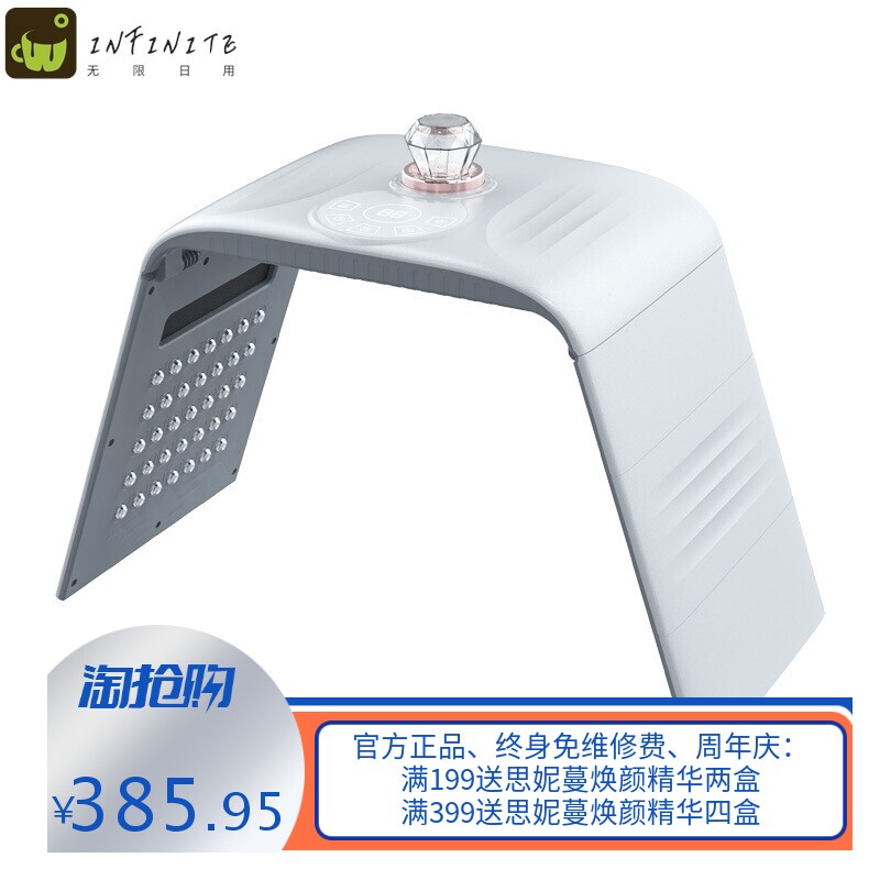 七色彩光喷雾光谱仪嫩肤仪光动力美容仪器大排灯美肤灯折叠式热敷