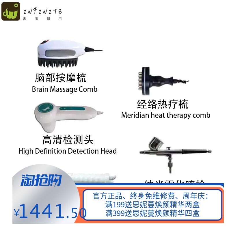 跨境跨境头皮上药护理器 头发毛囊检测理疗仪 电疗雾化按摩梳