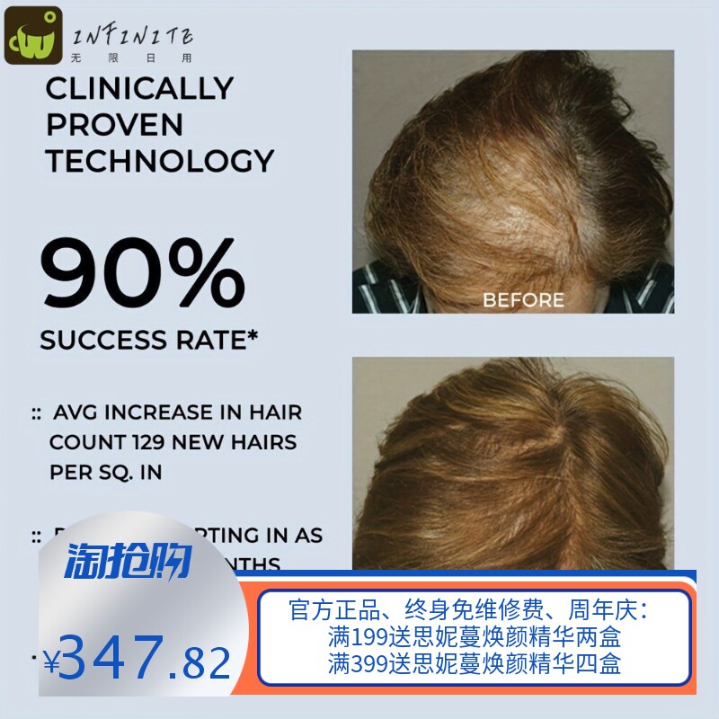 控油防脱固发生发仪器激光护发养发鸭舌帽密发健发帽红光生发帽