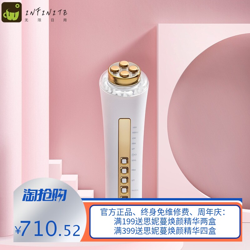 家用美容仪EMS微电流导入仪脸部洁面仪去法令纹彩光嫩肤仪