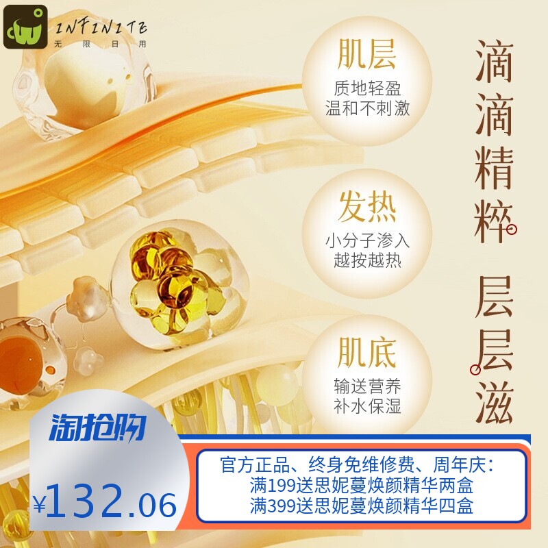 美容院纤体霜塑身膏出油提拉紧致肚子小腹大腿粗腿小腿暴汗爆脂