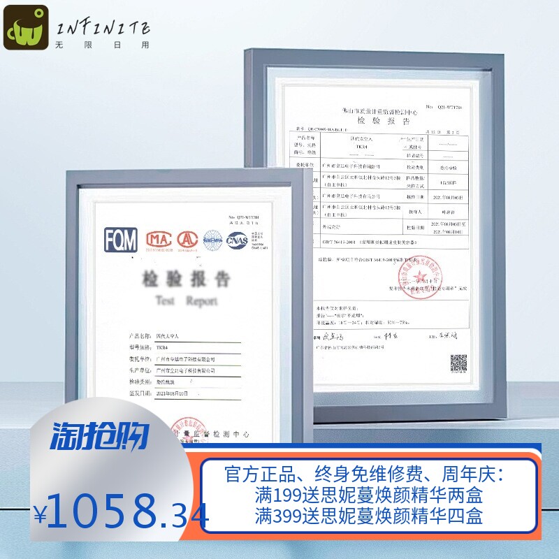 七彩光谱仪纳米补水嫩肤美容面罩光彩电子LED光子面罩补水仪