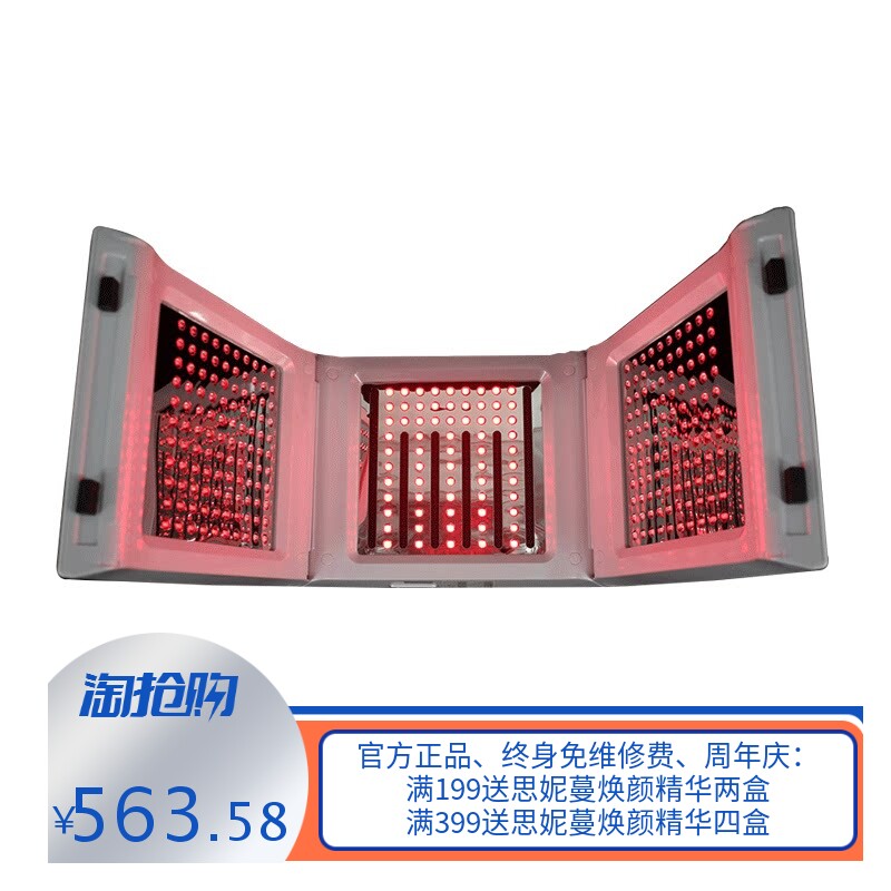 韩国折叠光谱仪LED美容仪PDT四色七色光子嫩肤仪美容院皮肤管理仪