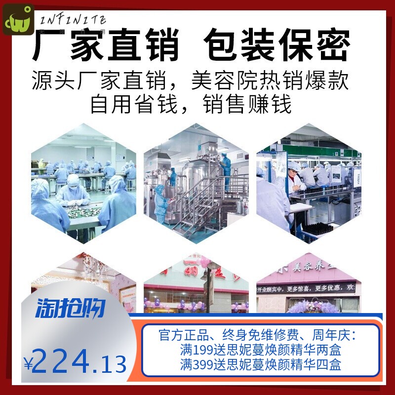 粉红丝带胸部套盒美容院专用护肤品院线拓客护理套装院装厂家现货