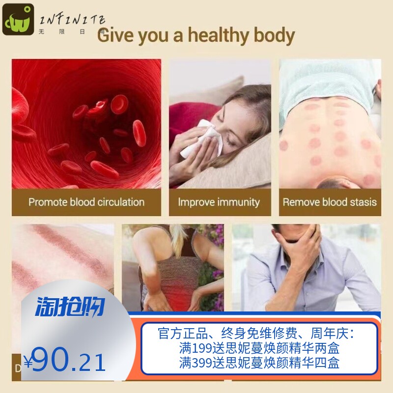 跨境电动刮痧仪拔罐仪器疏通经络刷热敷刮痧经络按摩筋疗仪吸痧仪