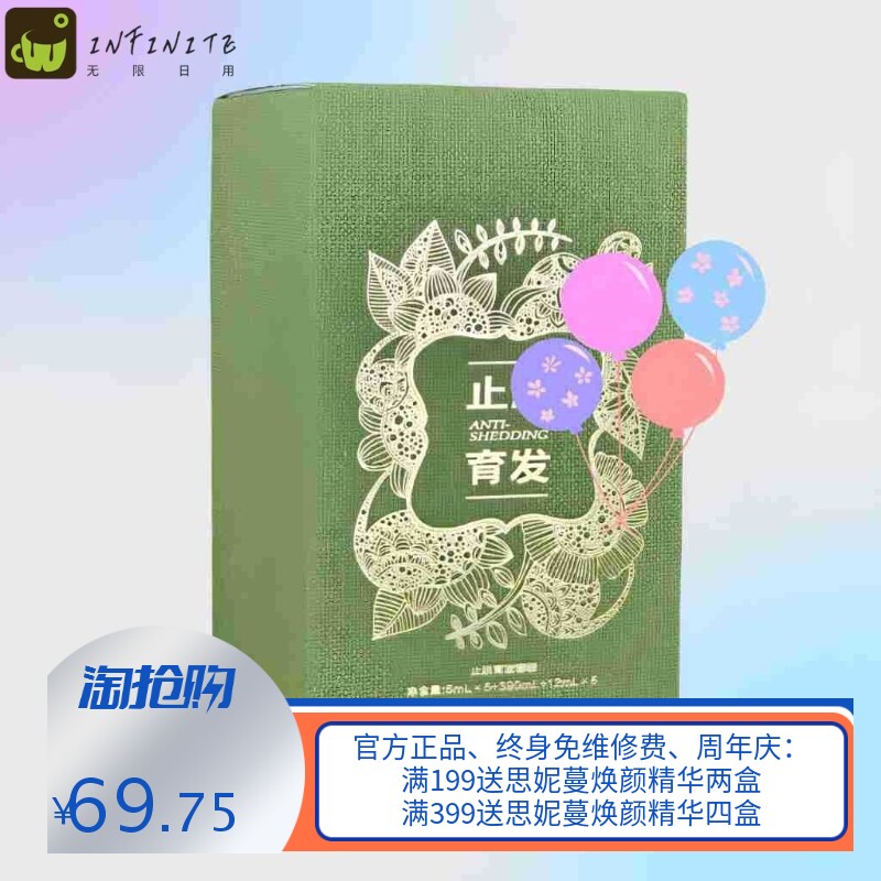 香水闪钻植控油去屑健发强韧头皮护理洗发水防脱洗护