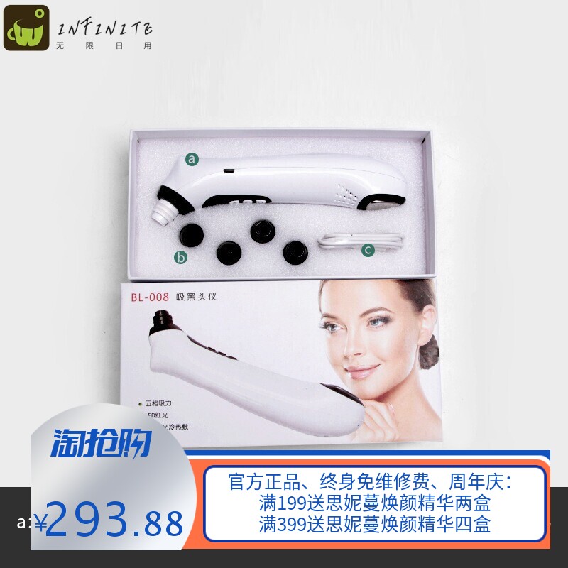 家用电动款冷热敷去粉刺吸黑头祛痘仪冷热洁面毛孔导入仪美容仪器