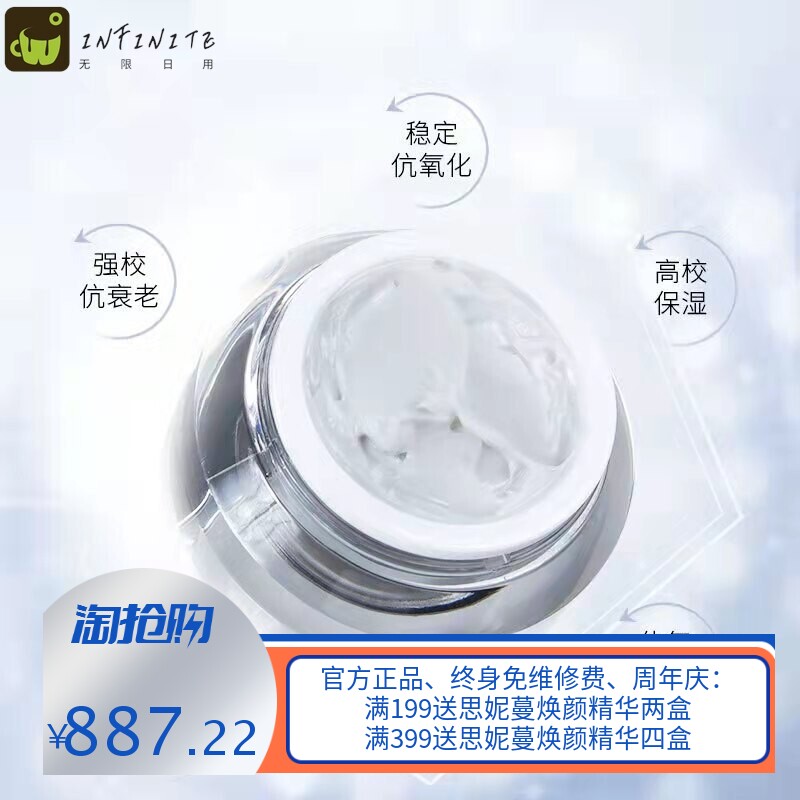 臻爱铂金霜补水保湿紧实润泽亮肤焕颜精华霜贵妇面霜复刻平替