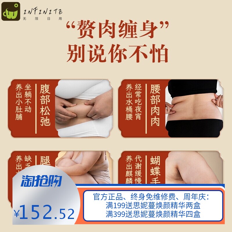 美容院塑形套盒养生套盒燃脂紧致膏霜减重纤体爆脂精油肥碱肥套盒