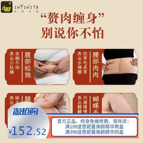 美容院塑形套盒养生套盒燃脂紧致膏霜减重纤体爆脂精油肥碱肥套盒