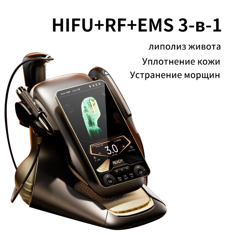 HI-FU липолиз лифтинг лица 美容院抗衰仪器