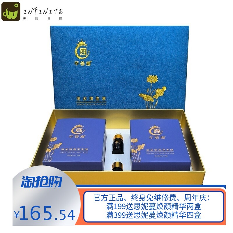 美容院家居专用塑形套盒纤体塑形艾草贴草本燃脂套按摩套盒美容院