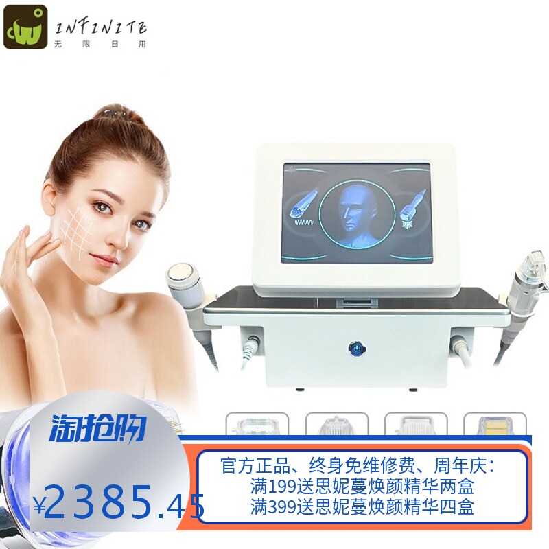 跨境单头双头台式美容仪器微针淡化细纹嫩肤修复肌肤皮肤检测仪