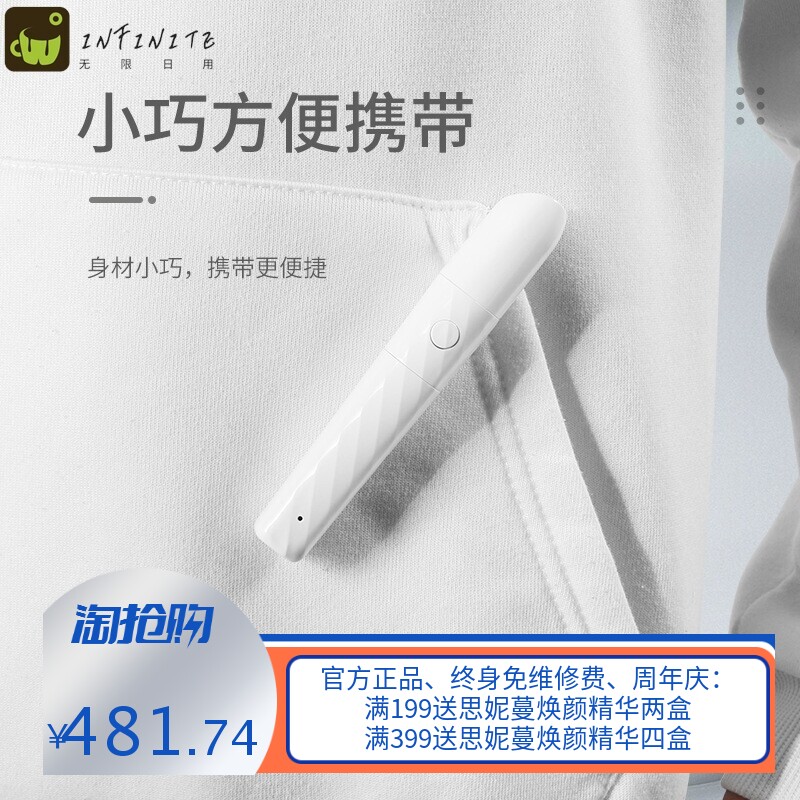 便携迷你头皮相机扫描仪面部皮肤检测仪无线链ios安卓系统手机