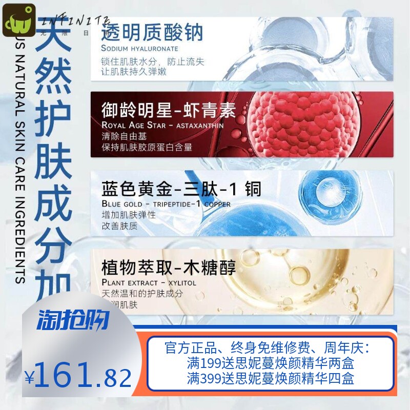 肌肤水光小吊瓶灌肤仪器美容院面部皮肤精华原液管理护肤套盒