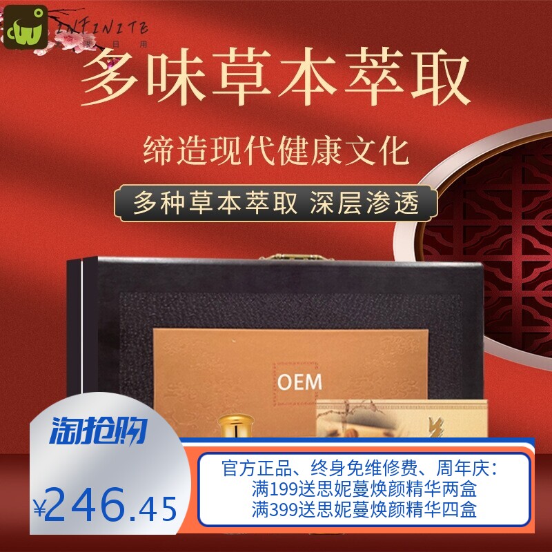 美容院养生套盒加工身体按摩发热通经络肩颈背部全身护理精油套盒