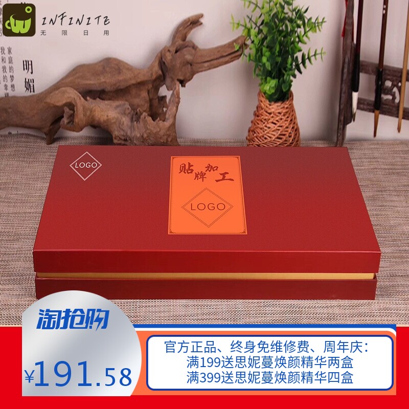 美容院肩颈养生套盒草本能量膜粉身体按摩精油养护肩头疗发热药油