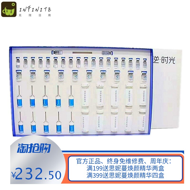 美容院面部护理套装脸部精华乳液面膜补水保湿美颜寡肽冻干粉套盒