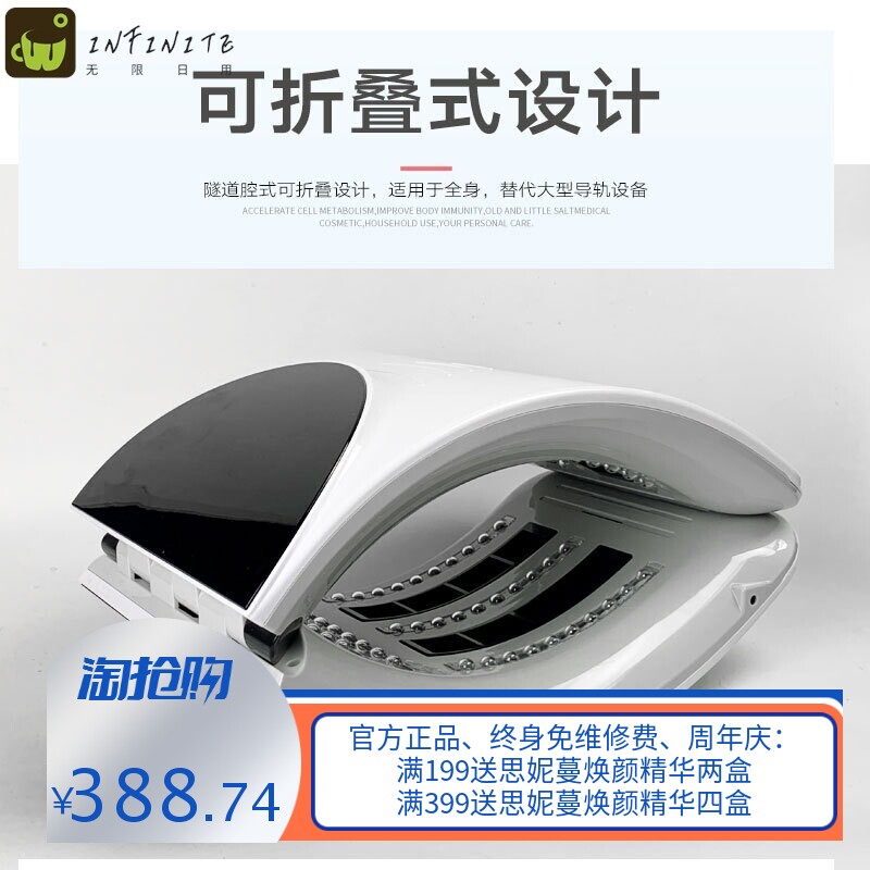 折叠光谱仪 光子嫩肤仪器  新款韩国光谱仪光动力LED美容仪器