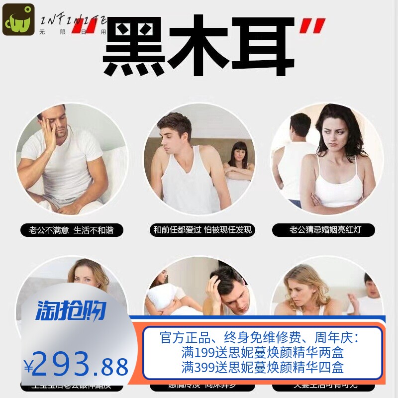 私处粉嫩大师去黑色素导入仪乳晕乳头变粉色私密护理光谱美容仪器