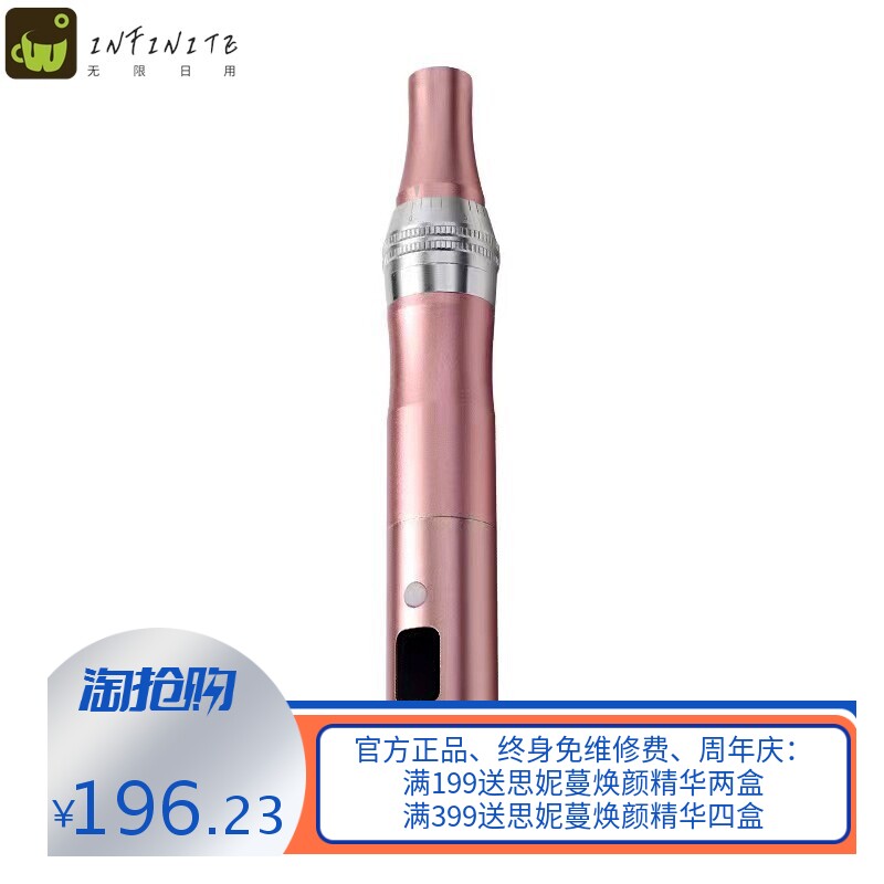 液晶电动微针家用中胚层导入仪去痘祛斑纳米微晶针水光仪美容仪器