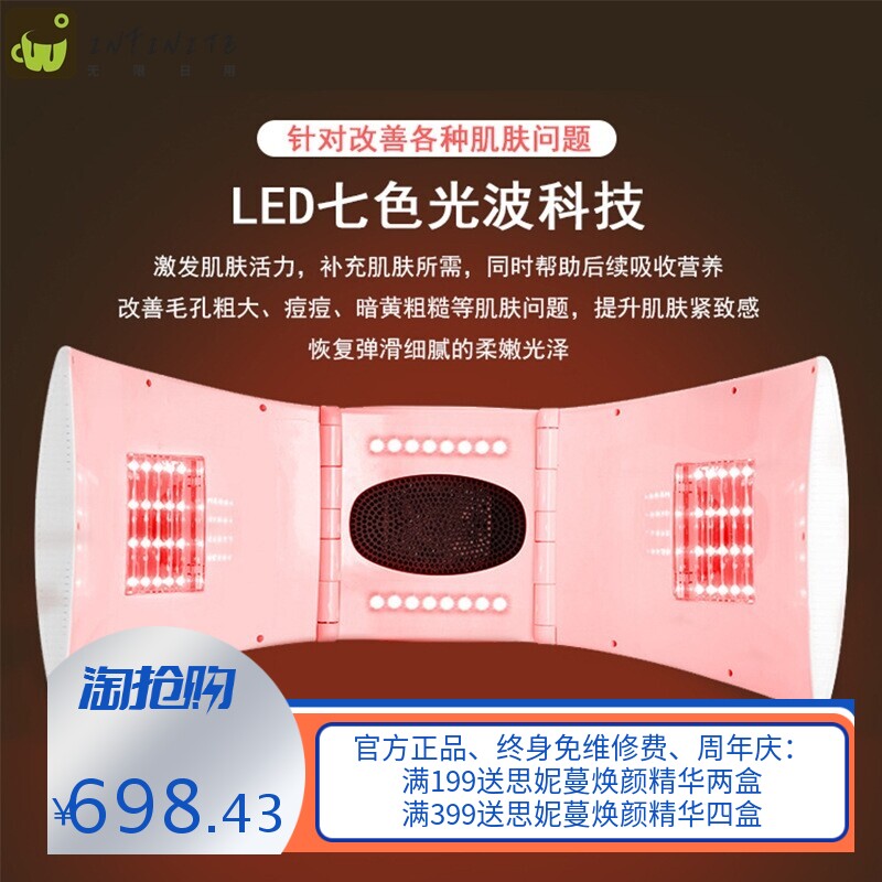 现货脉冲艾熏光谱仪面部可折叠光子美白修复改善毛孔洁面熏蒸仪