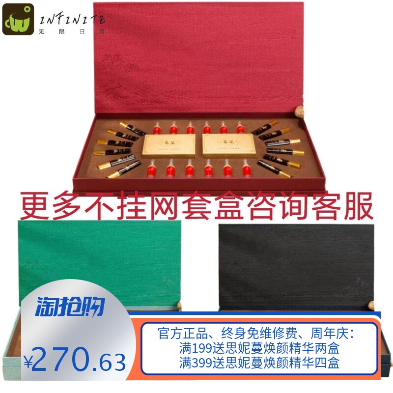 美容院身体养生精油按摩套盒通经络护理肩颈发热刮痧精油厂家