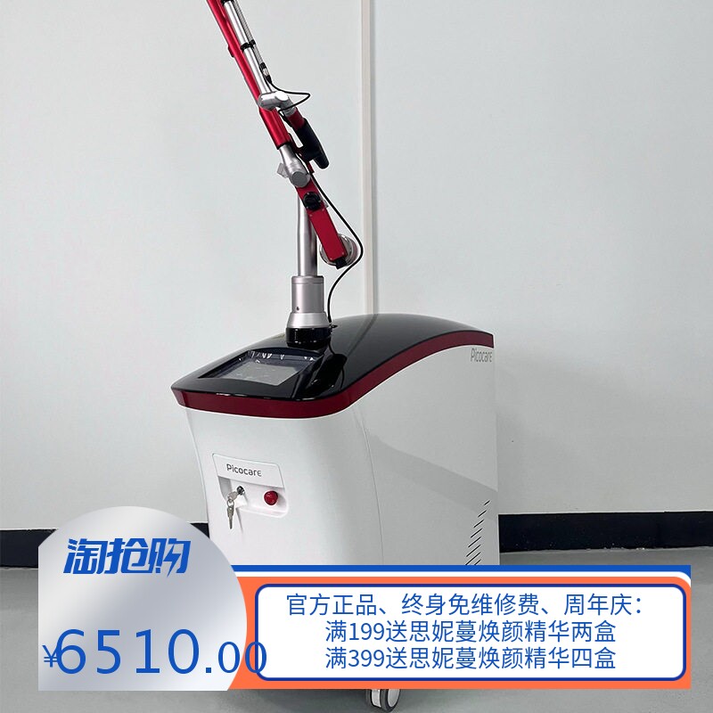 出口美国亮肤仪除色素仪针对色素净肤机元泰美容仪器嫩肤仪童颜仪