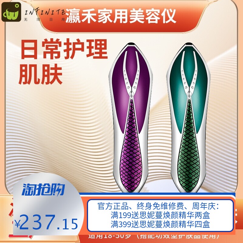 出口级美杜莎同款EMS面部导入仪美容院家用手持充电美容仪器