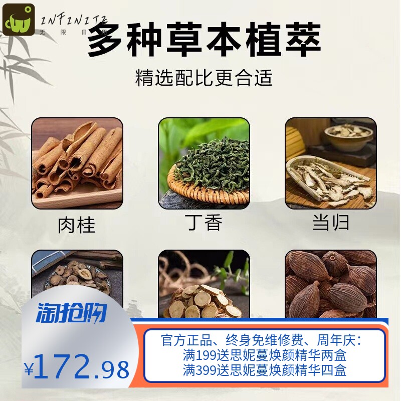 碱肥膏爆脂膏强效塑形纤体霜紧致护理草本精油全身按摩美容院