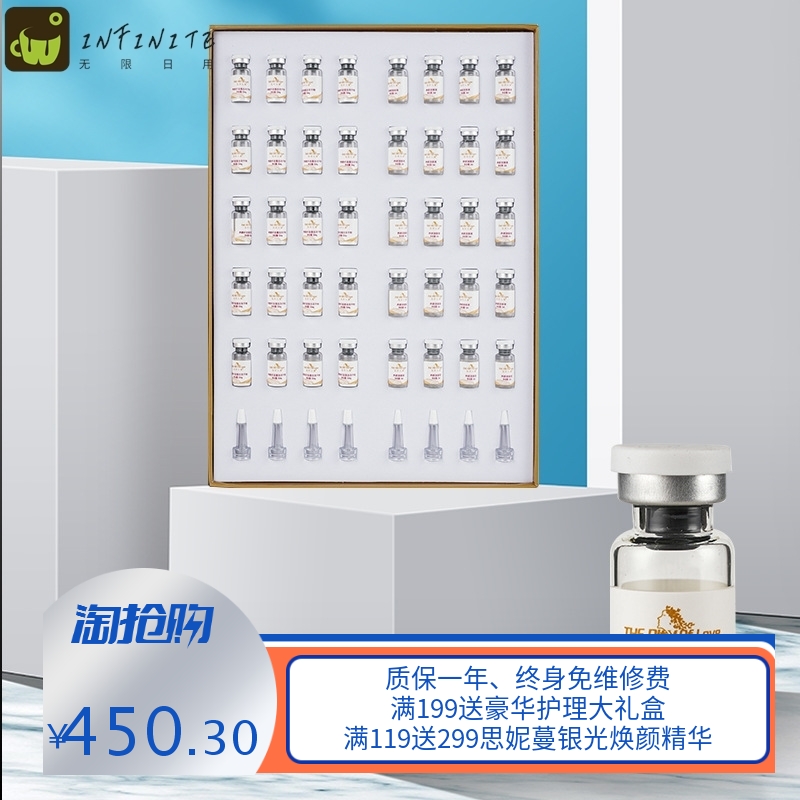 维怡美花开八度养颜纤连蛋白冻干粉套盒20对促进愈合嫩白肌肤舒缓