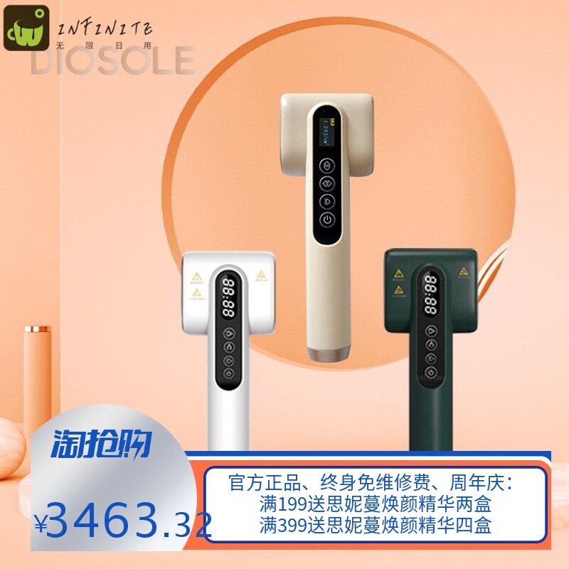 厂供现货LED308nm紫外线美容检测家用皮肤护理仪器热卖光疗仪