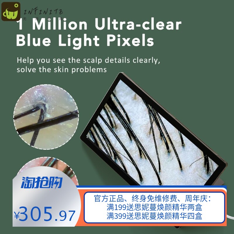 跨境高清头皮检测仪 皮肤分析仪器WiFi可视头发毛囊分析检测仪器