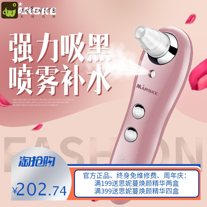 吸黑头仪器脸部毛孔清洁电动去黑头去除器导出仪粉刺机补水仪