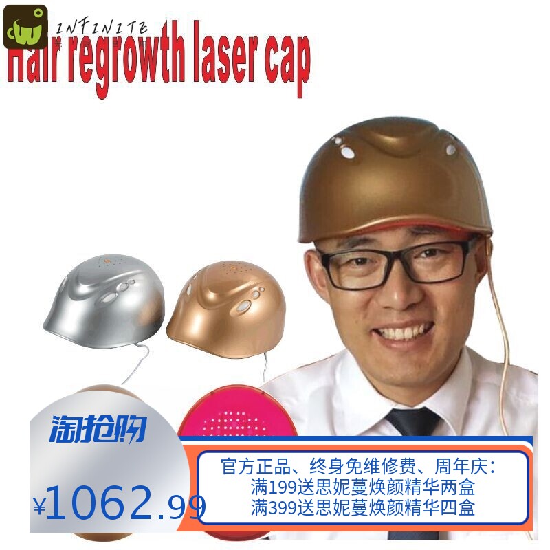 激光生发头盔160颗LLLT防脱养发健发帽跨境电商厂家直供