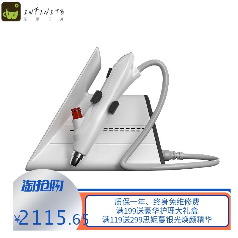 BBface小分子无创水光仪补水美容仪器冻干粉产品导入家院两用无针