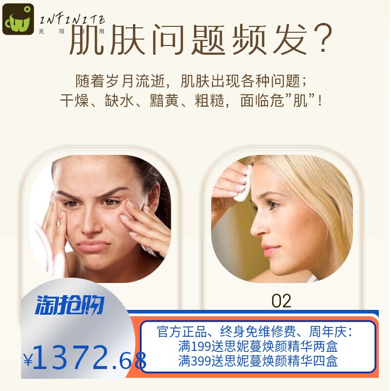 美柏拉动能素藻矽针水光精华紧致提升保湿补水提亮嫩肤美容院套盒