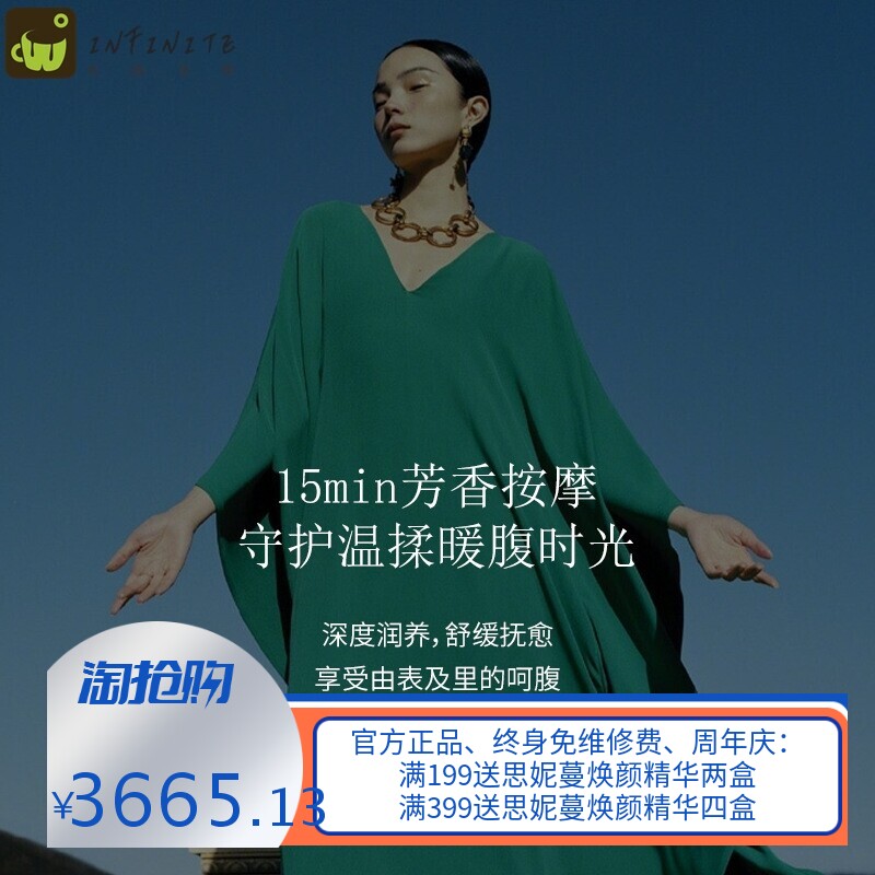 美容院身体套盒草本植物按摩精油套装卵巢保养腹部护理养生套盒