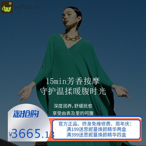 美容院身体套盒草本植物按摩精油套装卵巢保养腹部护理养生套盒