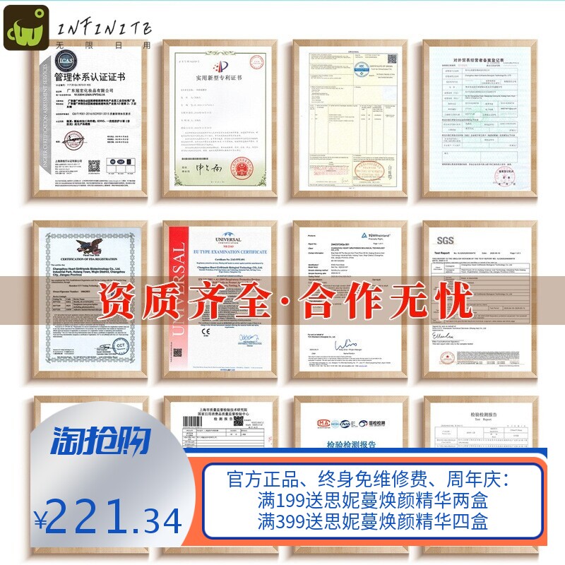 养生套盒 美容院苗养身体发热精油药油腰背经络肩颈关节泥艾灸套