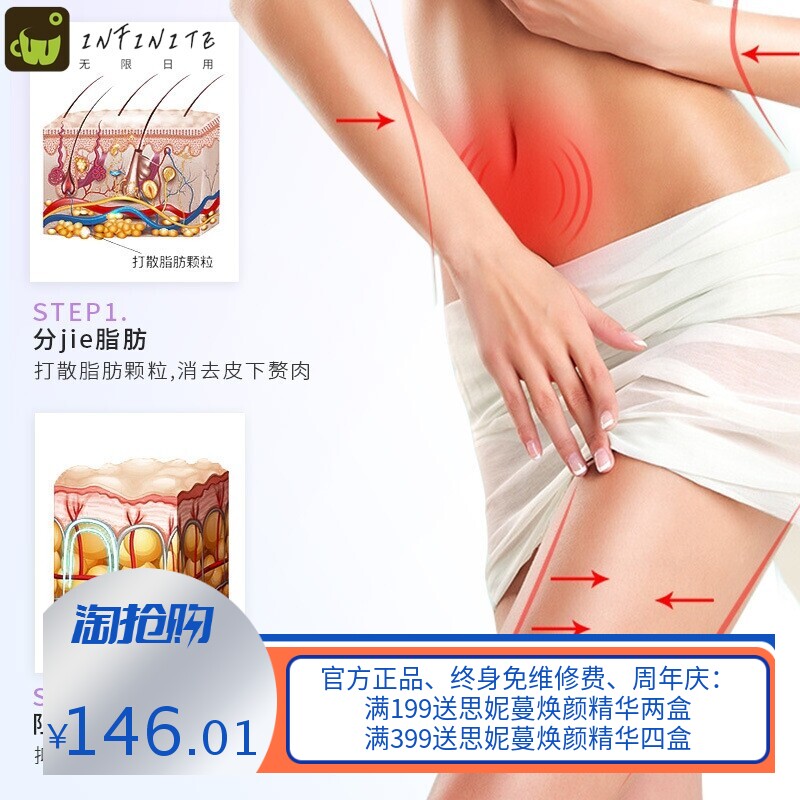 绿色纤体霜塑形紧致按摩霜全身发热排油出汗出油膏碱大肚子纤体霜