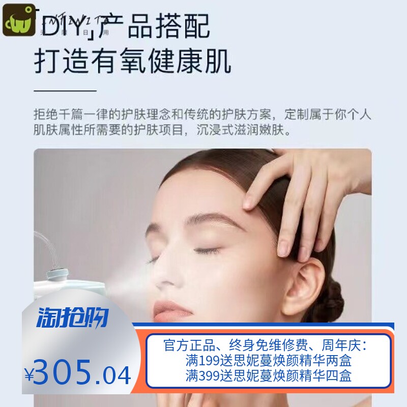 小吊瓶灌肤仪面部护理院线肌肤套盒注氧水光精华原液 工厂