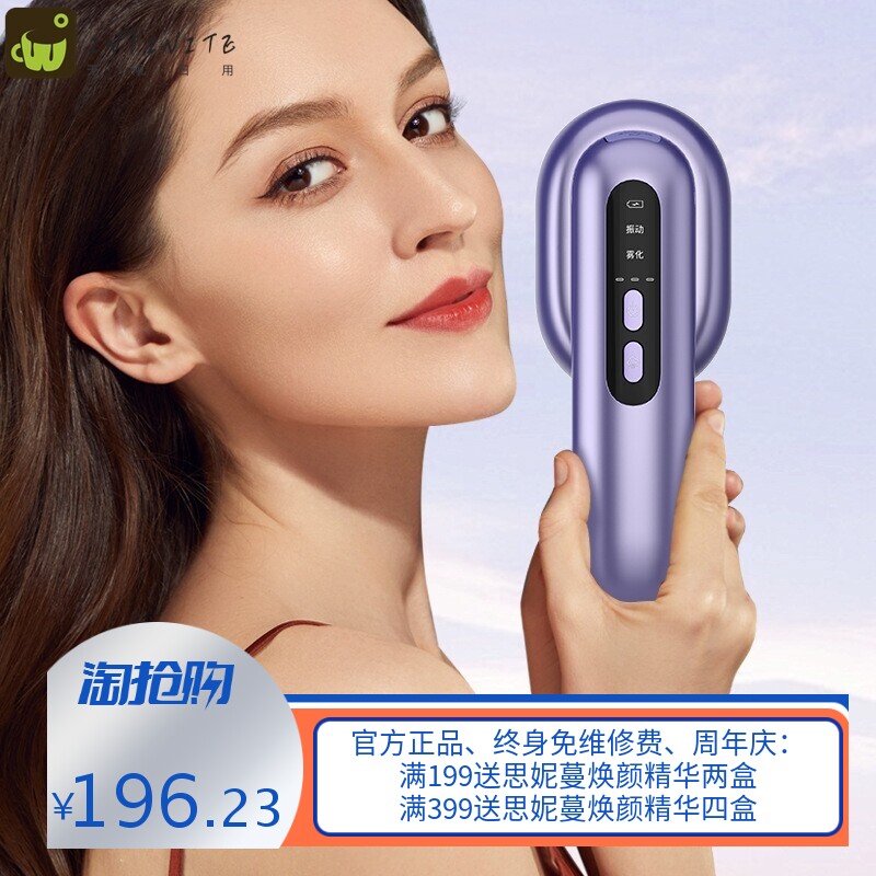 颜溪头疗按摩仪按摩梳健发精油雾化梳养发生发头部精油按摩梳电动