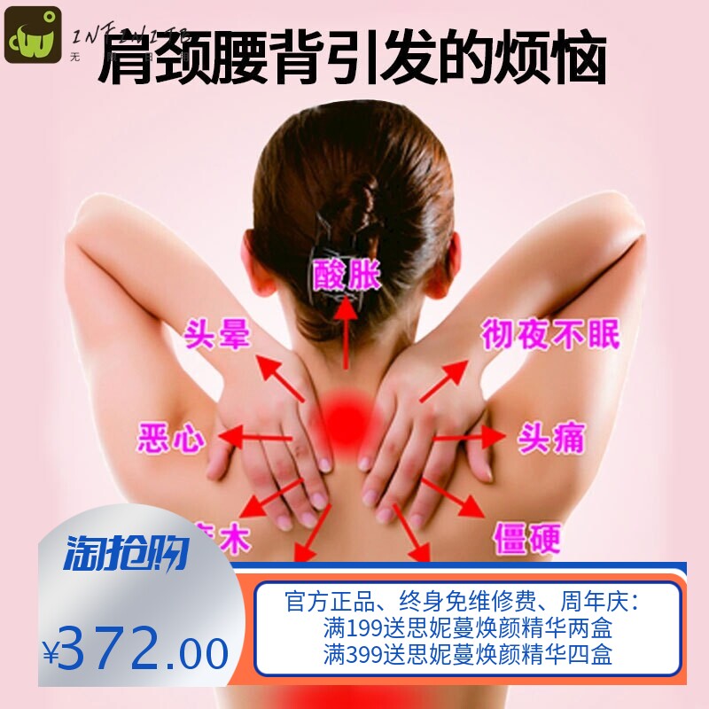 身体美容院姜疗按摩头疗精油通经络头疗膜粉肩颈套盒48次套盒发热