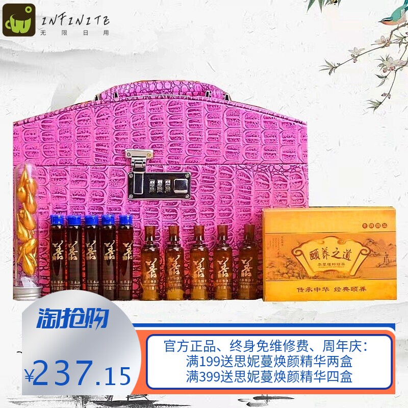 美容院身体套盒按摩发热精油养生拓客套盒肩颈腰背腹部百宝箱套盒
