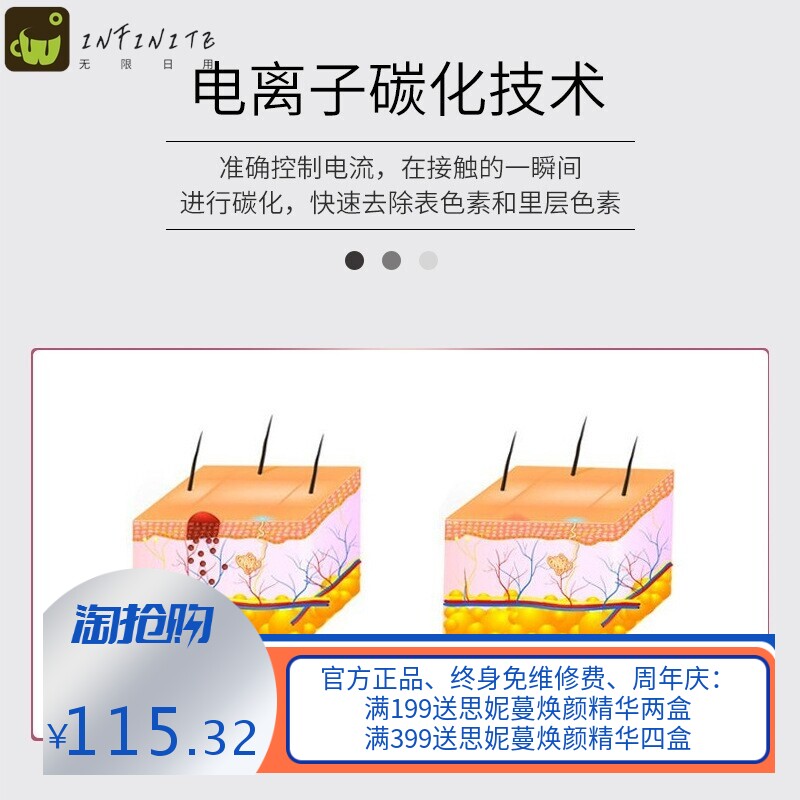 新品现货液晶美容机器家用便携去肉痣祛斑点痣扫斑笔美容仪点痣笔
