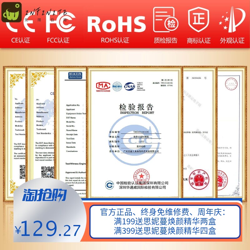跨境美容点痣扫斑笔家用皮秒笔无痛点斑笔美容仪便捷式点痣祛斑仪