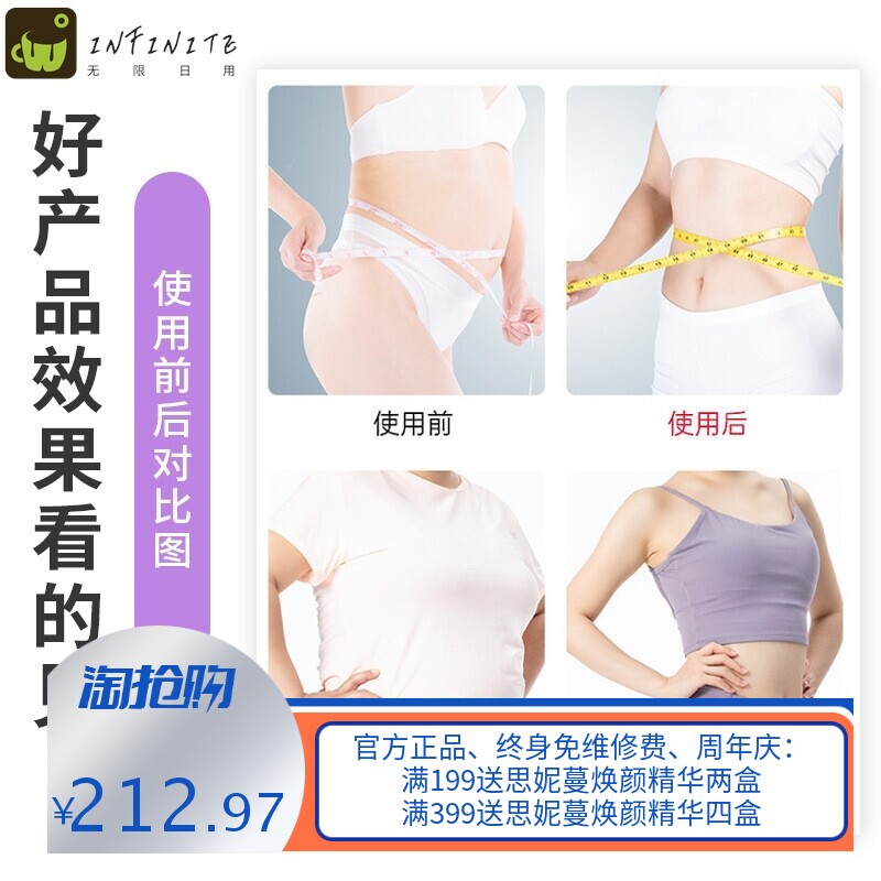 美容院纤体霜草本燃脂膏塑形全身紧致减瘦大肚子腰腿塑型膏按摩膏