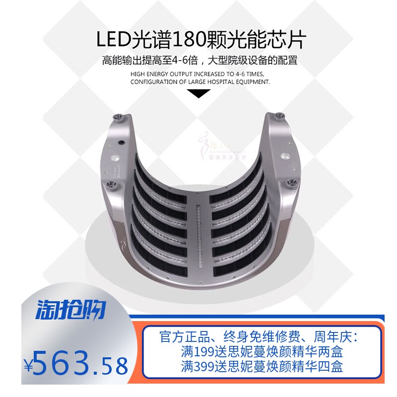 韩国折叠七彩光谱仪 LED七色皮肤管理喷雾光动力光子嫩肤美容仪器